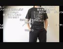【ニコ生】もこう『aa』1/5【2019/03/27】