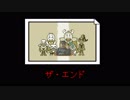 アンダーテール 帰ってきたルヒネ「”Gルート後のTPルート”と”ハードモード”！？」#1