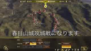 人気の 信長の野望 大志withpk 動画 10本 ニコニコ動画