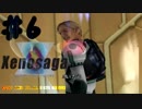 【ゲーム実況】よく見ろ！この無残にも垂れ流されたゼノサーガ実況の姿を！【xenosaga　episode１】Part6