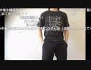 【ニコ生】もこう『aa』2/5【2019/03/27】
