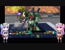 【EXVS2】 薔薇の騎士が往く Part4【VOICEROID実況】