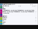 【ch】うんこちゃん『雑談』4/6【2019/03/26】