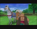 PS4でドラクエ8　Part2