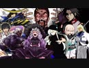 【MUGEN】狂中位！禍ケシェ前後極乱闘！ペンデュラムランセレ杯【禍ケシェ前後杯】 partFINAL