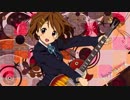 ギー太に首ったけ - 平沢唯 (豊崎愛生) [重低音強化・バスブースト]