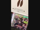 バンドリカバーコレクションvol.2開封動画