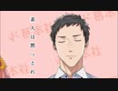 【ド葛本社】ドッキリ!?春満開！花より団子スペシャル！(後半)【にじさんじ】