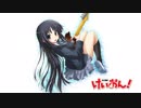 Heart Goes Boom!! - 秋山澪 (日笠陽子) [重低音強化・バスブースト]