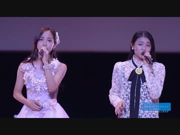 未来予想図Ⅱ / 想いあふれて / My Days for You