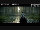【ニコ生】もこう『aa』5/5【2019/03/27】