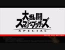 ＊1  ゴリラ大乱闘【スマブラSP実況プレイ】