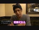 ホモと見るホモを嫌がるもやし(自動字幕付)