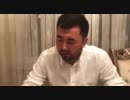親族が強制収容所に入れられたウイグル人たちの証言　その146