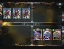 【Shadowverse】さあ飛ぶわよ？