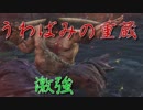 【SEKIRO実況】ボス、うわばみの重蔵、初見 Part−4 【SEKIRO: SHADOWS DIE TWICE】