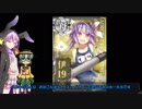 【ゆっくり実況】 東方遊戯石（ホーホホくんとこいしのガバアリーナの日常）【ハースストーン】part36