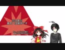 東方戦記録17