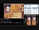 【FEif暗夜王国】死の吐息でルナティックを攻略する24【鼻声解説】