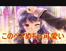 【実況】あいりすミスティリア！初見プレイ Part99