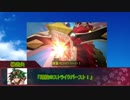【シノビガミ】『怨念がおんねん』 part8 (final)【実卓リプレイ】