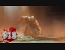 【BIOHZARD:ORC】帰ってきた最凶な奴らのバイオハザードORC実況 #13【４人実況】