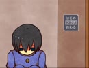 【緩り実況】僕の病室（ver1.01）【№4 終幕】
