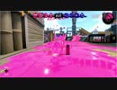 スプラトゥーン２を気ままに遊ぶよ。Part108【煩悩】