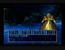 父の遺志を引き継ぐ！ドラゴンクエストⅤ実況part28