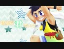 【推しの一周年を祝う】夢ファンファーレ【UTAU】