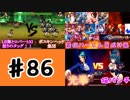 (KOF'98UMOL♯86) 最狂ハーレム育成計画