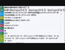 【ch】うんこちゃん『雑談』5/6【2019/03/26】