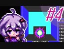 【CRPGで遊ぼう！】Ultima4 #4