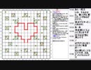 皆でパズル!!アーカイブ 2019/03/26 Tapa