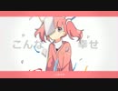 【桜樹みりあ爆誕祭2019】み/り/あ/の/偶/発/的/事/情
