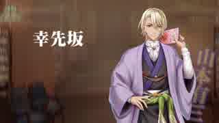 【文アル】林ｎ檎＆事ｉ変でイメソンメドレー【其之参】