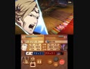 【初見ノーリセ】 ファイアーエムブレムif 暗夜ルナ Part166 終章-3