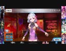 【FGO】 カーマ マイルーム会話まとめ【Fate/Grand Order】
