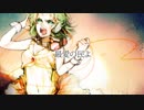 【リベンジしてみた】再生【惨】