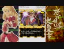 怒首領蜂大復活Ver1.5(Xbox360) 赤パワ 裏2周ALL 3/3