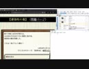 【第13回実況者杯後夜祭企画】初対話してみよう！それが答えを導く「水平思考パズル」②