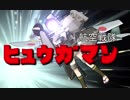 【実況】穢なき漢の初体験【艦これ】初春型の逆襲part9