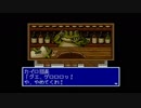 【実況】『イーハトーヴォ物語』(SFC)をまったり初見プレイ part4