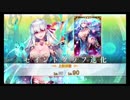 【FGO】 カーマ 全再臨１～最終までまとめ【Fate/Grand Order】