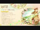 【クロスフェード】イロトリドリノオトノセカイ / comorebi notes feat. 初音ミク & IA