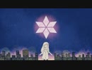 六花の灯 歌ってみた