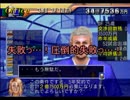 サカつく2002でゆっくり遊ぶ！ part15