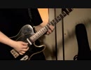 【はやとが弾いた】LOSER【ギターで弾いてみた】