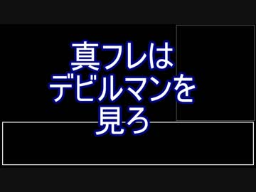 【ゆっくり感想】これからの「けものフレンズ２」について考えよう【11話】