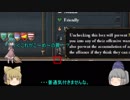 ＜EU4＞布都ちゃんのほのぼのカレー戦争記　8話（カレ)
